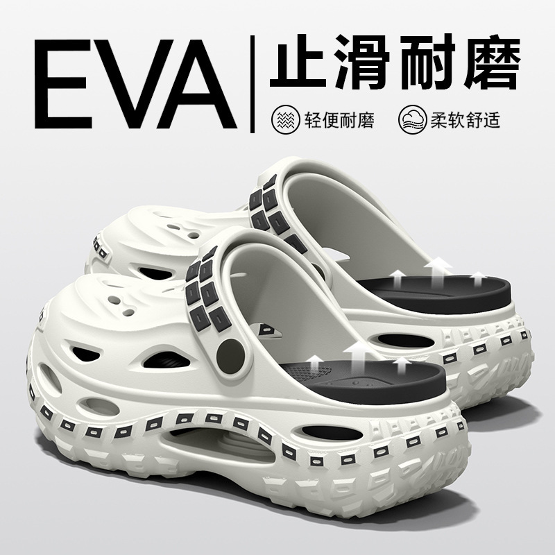Men'S Fashion News - Schuhe mit dicken Sohlen und modischem